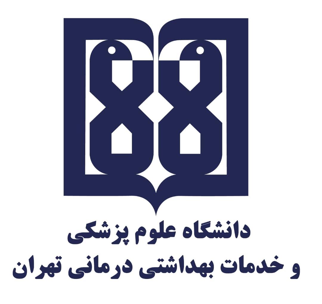 نشان دانشگاه علوم پزشکی تهران